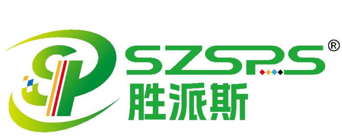 深圳胜派斯新材料科技有限公司